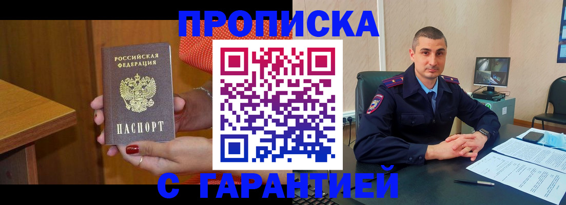 регистрация для дет. сада в Зарайске