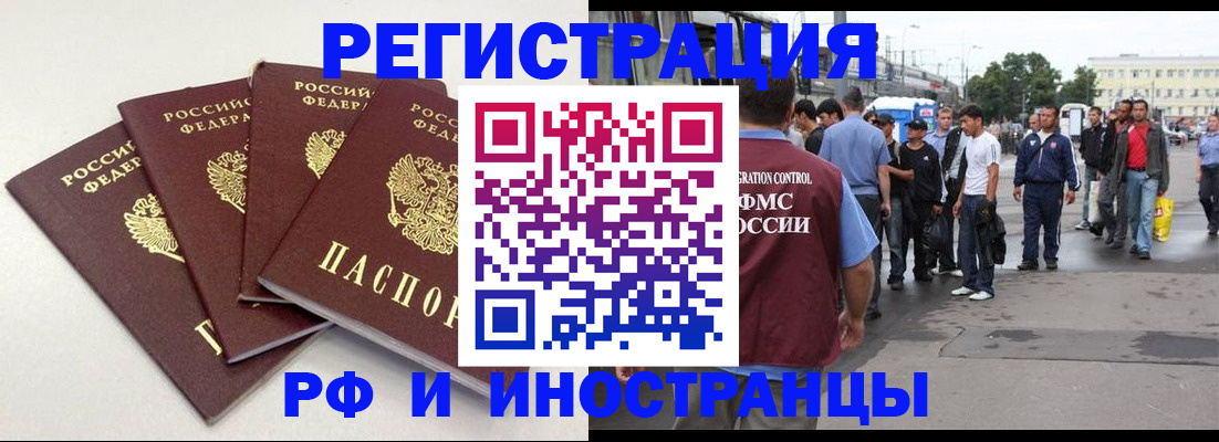 регистрация для школы в Зарайске