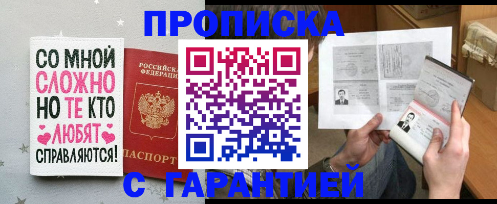 регистрация в Зарайске